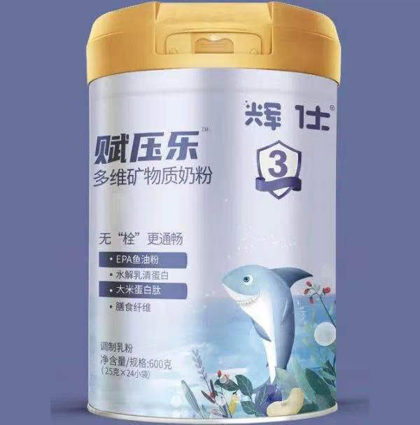 辉仕赋压乐多维矿物质奶粉图.jpg