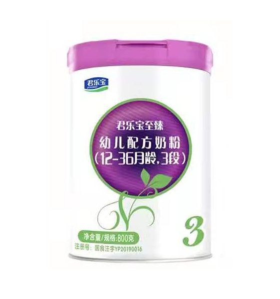 君乐宝至臻幼儿配方奶粉3段.jpg