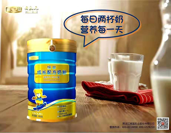摇篮成长配方奶粉.jpg