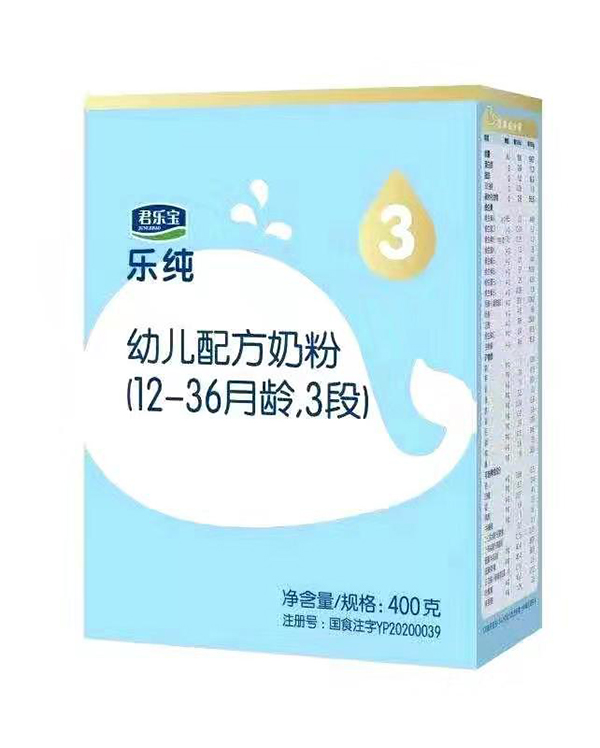 君乐宝乐纯幼儿配方奶粉3段.jpg