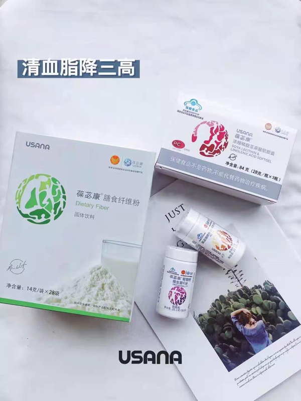 葆苾康膳食纤维粉.jpg
