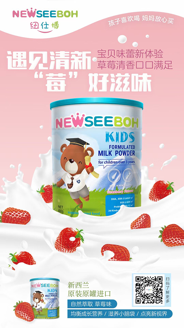 纽仕博.jpg