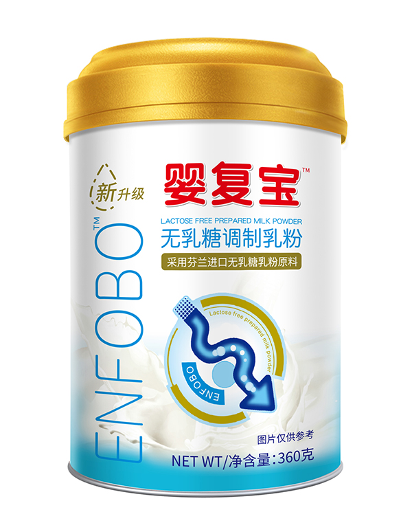婴复宝无乳糖调制乳粉.jpg
