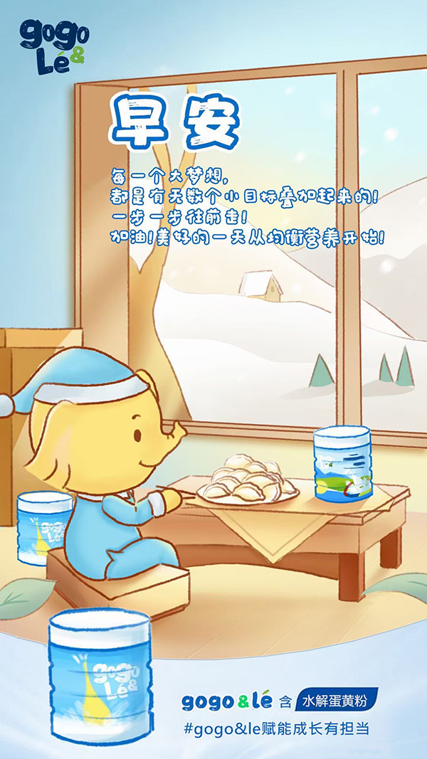 gogo&le.jpg