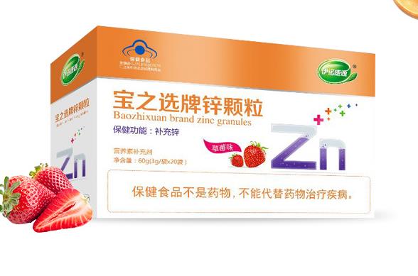 伊诺康源宝之选牌锌颗粒.jpg