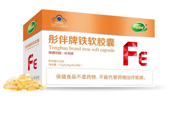 伊诺康源彤伴牌铁软胶囊.jpg