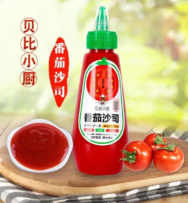 贝比小厨番茄沙司.jpg