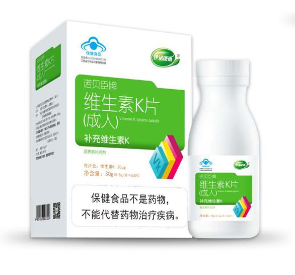 伊诺康源维生素K片（成人).jpg
