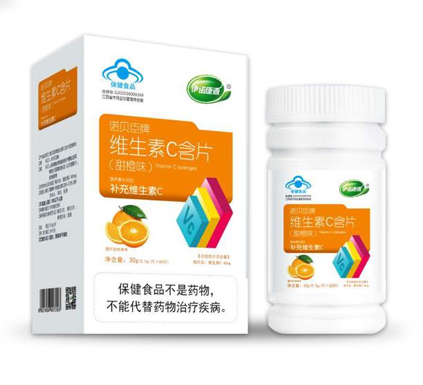 伊诺康源维生素C片（甜橙味).jpg