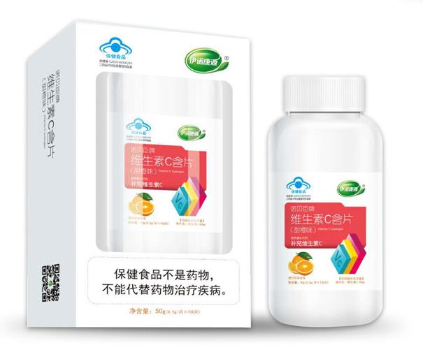 伊诺康源维生素C含片（甜橙味).jpg