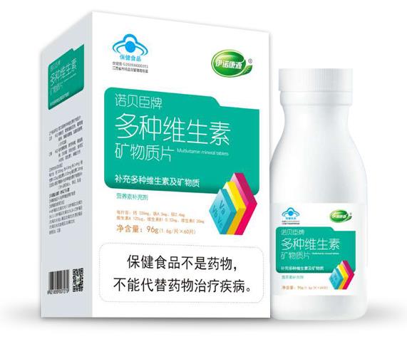 伊诺康源多种维生素矿物质片.jpg