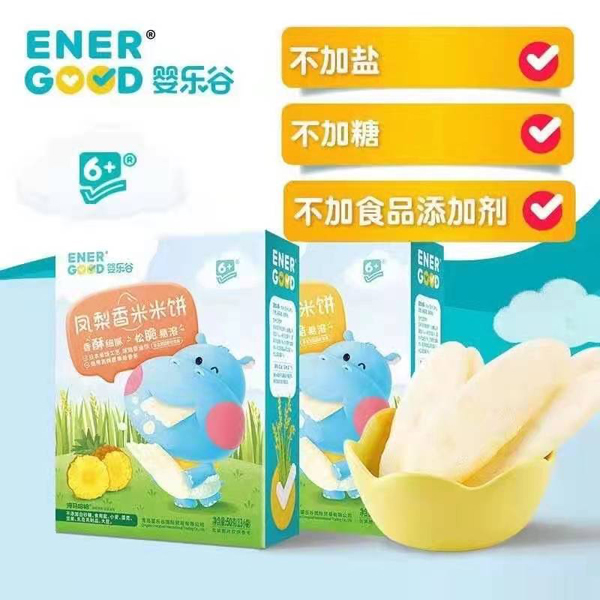 婴乐谷凤梨香米米饼.jpg