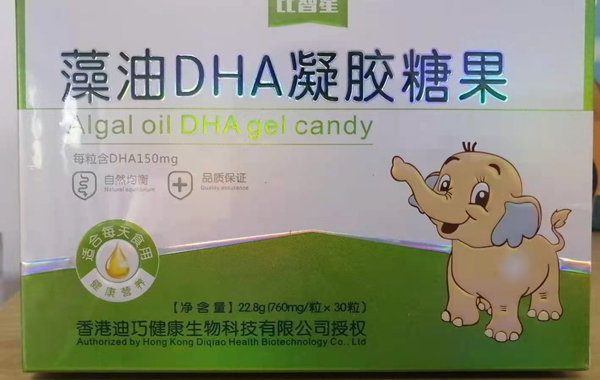 比智星藻油DHA凝胶糖果.jpg