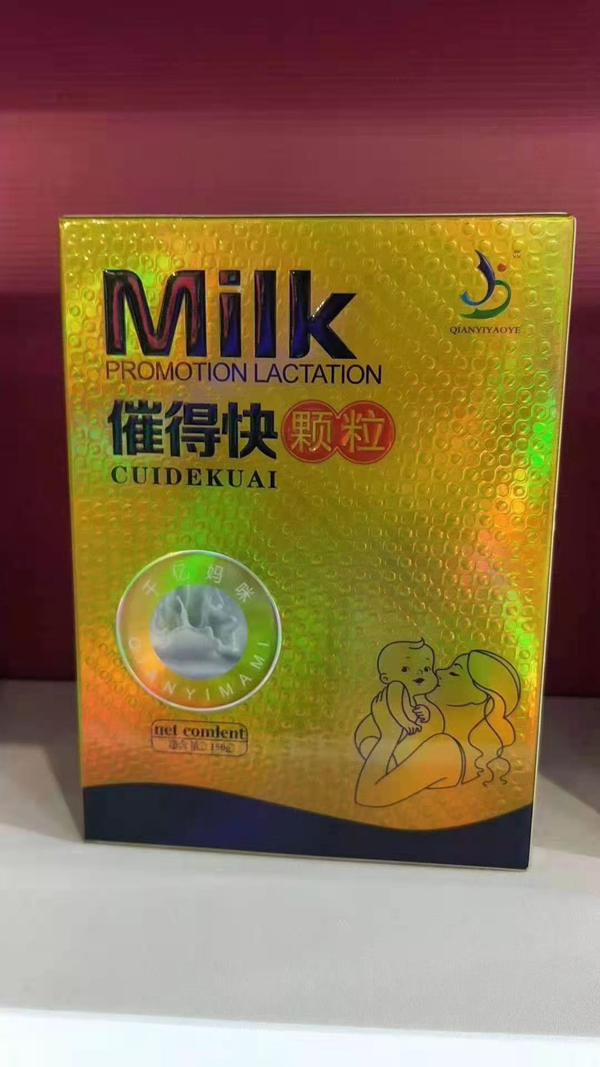 催得快颗粒.jpg