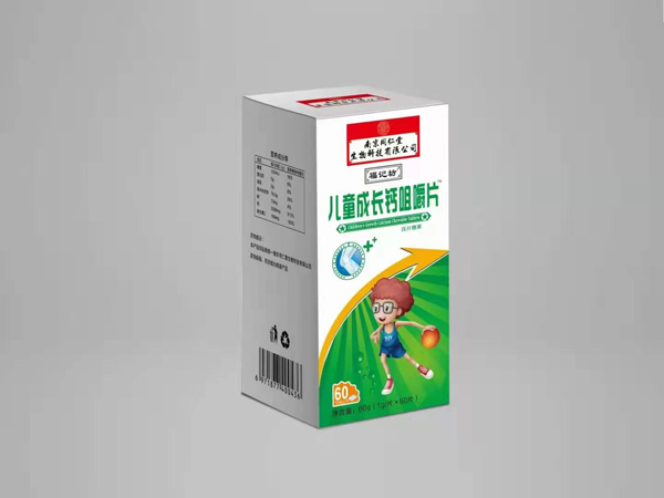 福记坊儿童成长钙咀嚼片.jpg