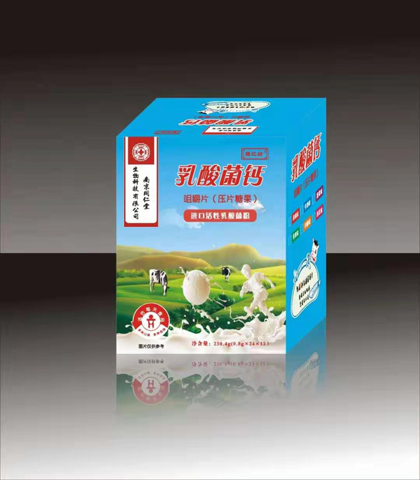 福记坊乳酸菌钙.jpg