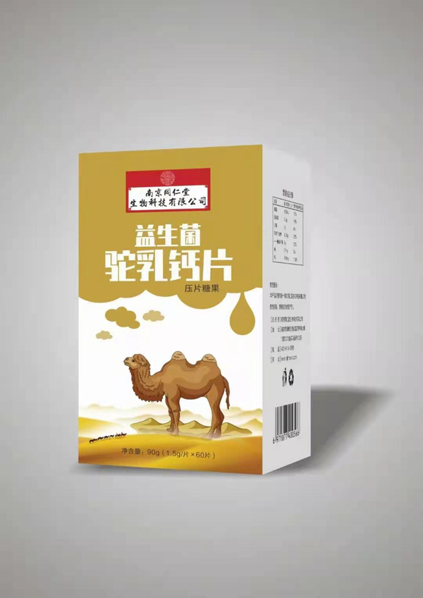 福记坊益生菌驼乳钙片.jpg