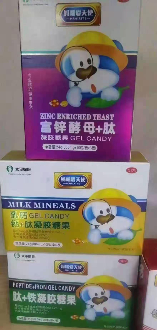 妈咪爱天使凝胶糖果.jpg