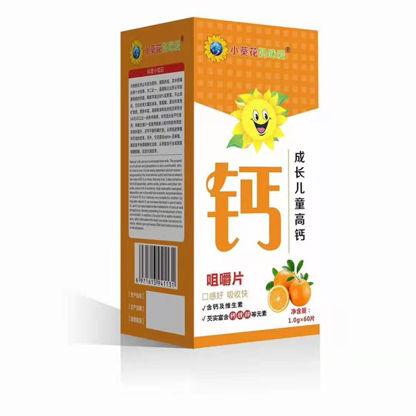 小葵花妈咪爱成长儿童高钙咀嚼片.jpg