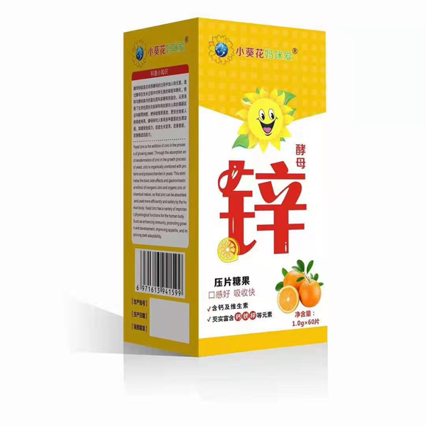 小葵花妈咪爱酵母锌压片糖果.jpg