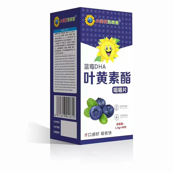 小葵花妈咪爱蓝莓DHA叶黄素酯咀嚼片.jpg
