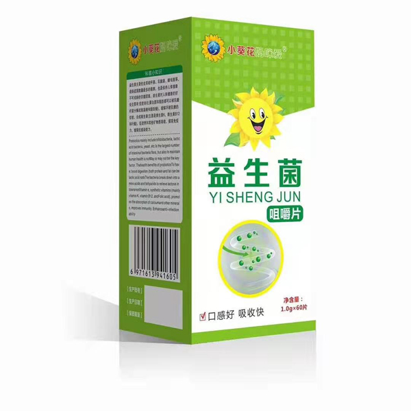 小葵花妈咪爱益生菌咀嚼片.jpg