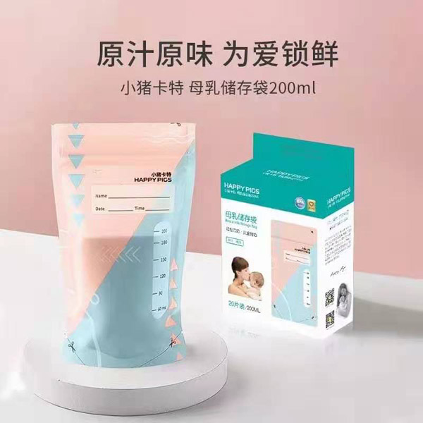 小猪卡特母乳储存袋.jpg