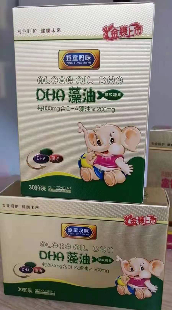 婴童妈咪DHA藻油凝胶糖果.jpg