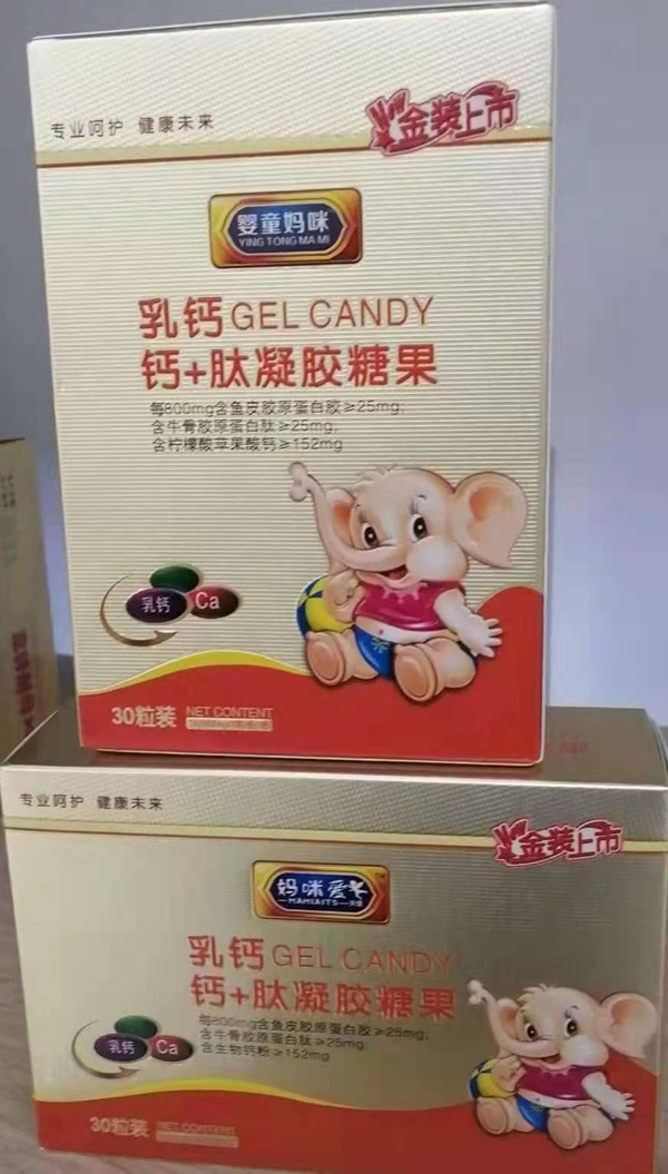 婴童妈咪钙+肽凝胶糖果.jpg