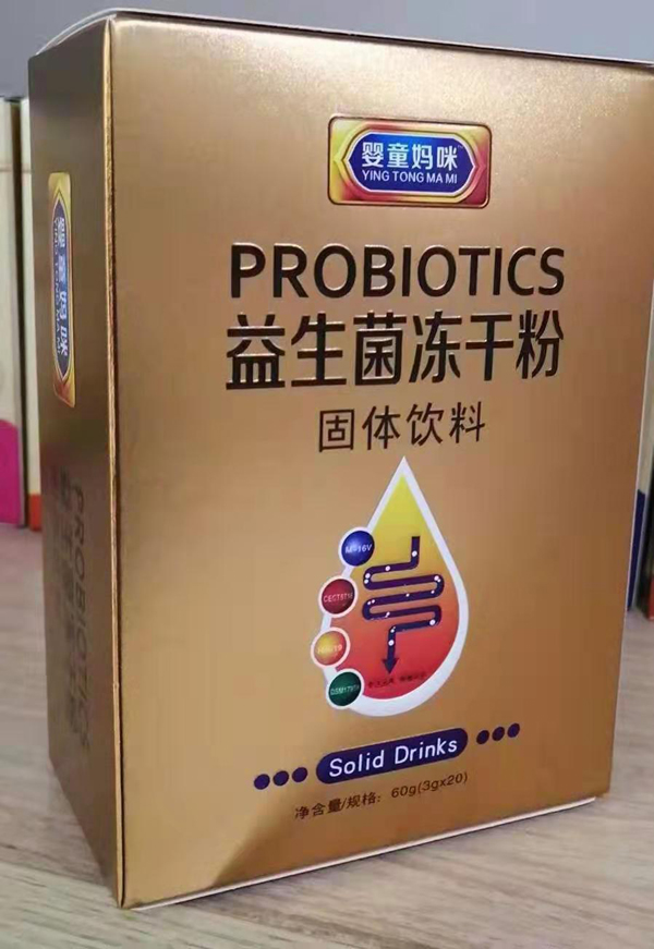 婴童妈咪益生菌冻干粉.jpg
