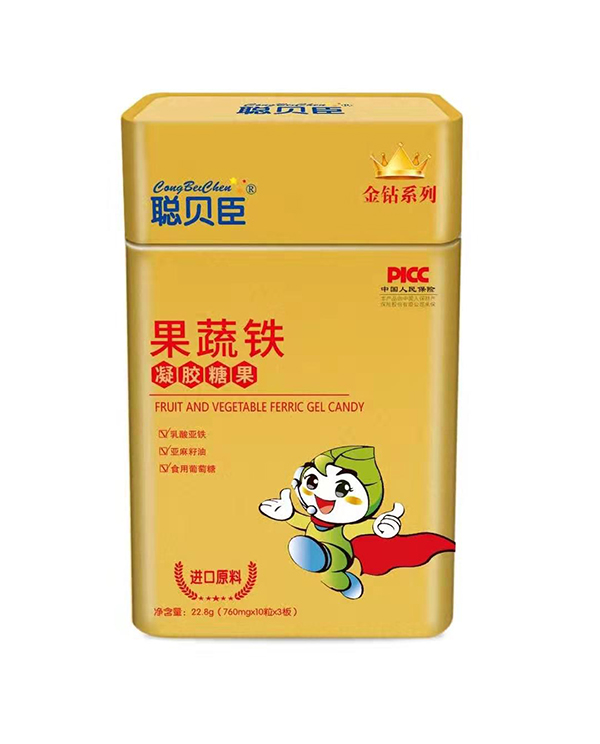 聪贝臣凝胶糖果 果蔬铁.jpg