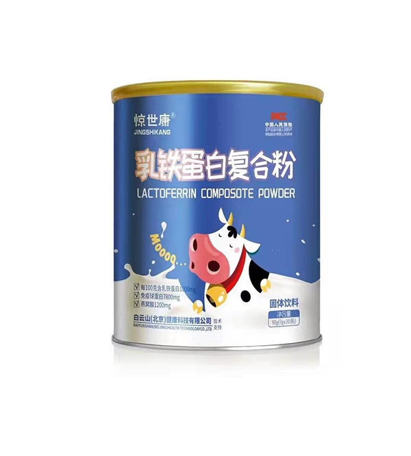 惊世康乳铁蛋白复合粉.jpg