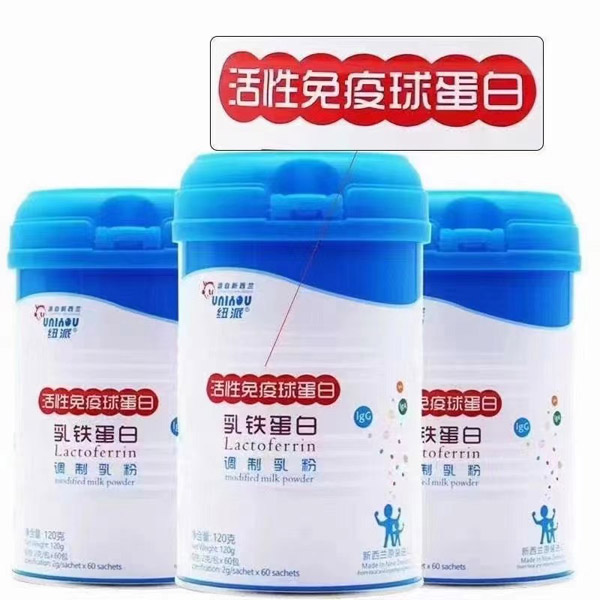 纽派活性免疫球蛋白.jpg