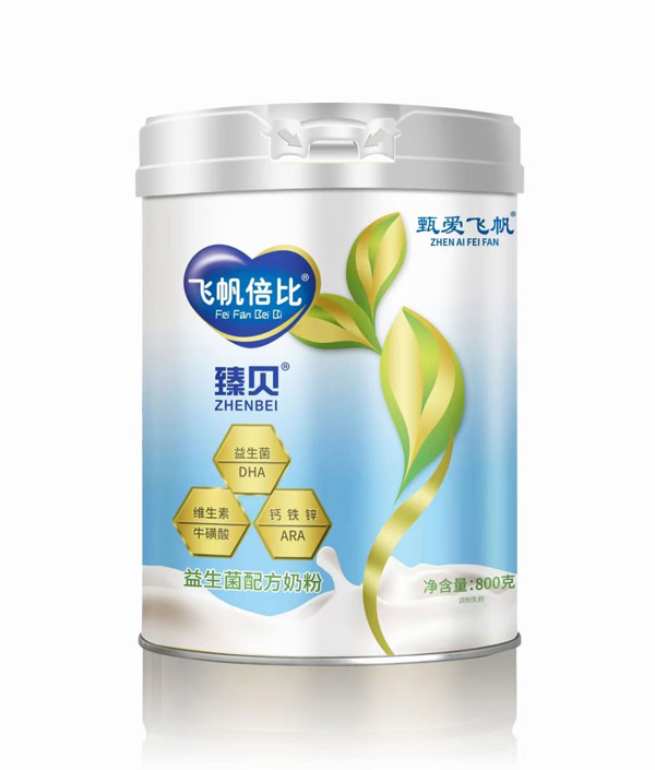 甄爱飞帆飞帆倍比臻贝益生菌配方奶粉.jpg