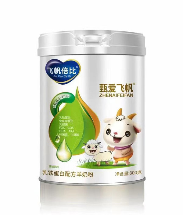 甄爱飞帆飞帆倍比乳铁蛋白配方羊奶粉.jpg