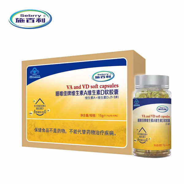 施百利膳唯佳牌维生素A维生素D软胶囊（1-3岁）.jpg