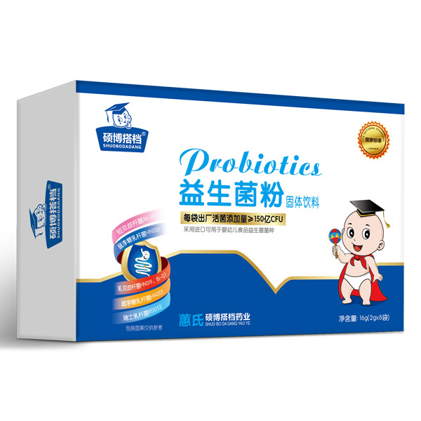硕博搭档益生菌粉小盒横版.jpg