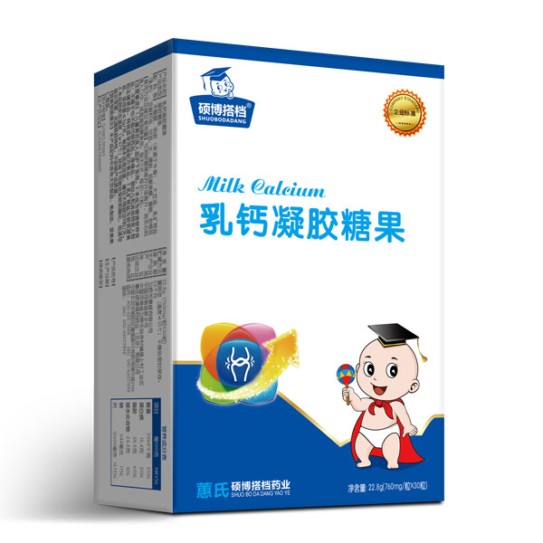 硕博搭档乳钙凝胶糖果竖盒.jpg