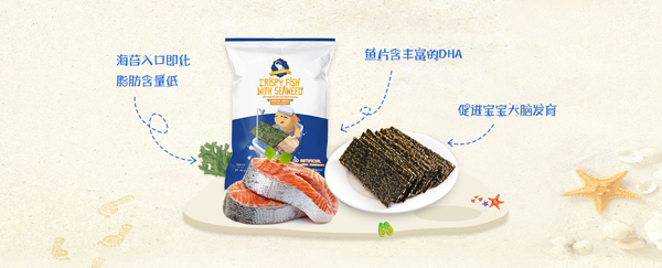 芭米拉鱼片夹心海苔.jpg