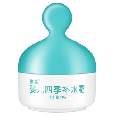 稚真婴儿四季补水霜.jpg