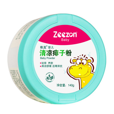 稚真清凉痱子粉.jpg