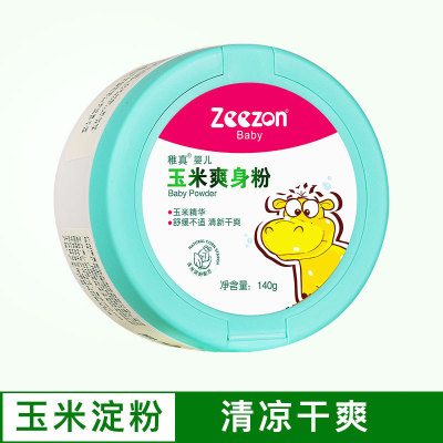 稚真玉米爽身粉.jpg