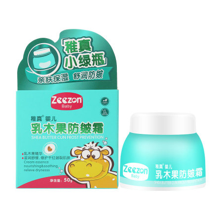 稚真乳木果防皴霜.jpg