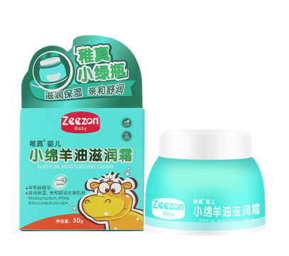 稚真小绵羊油滋润霜.jpg
