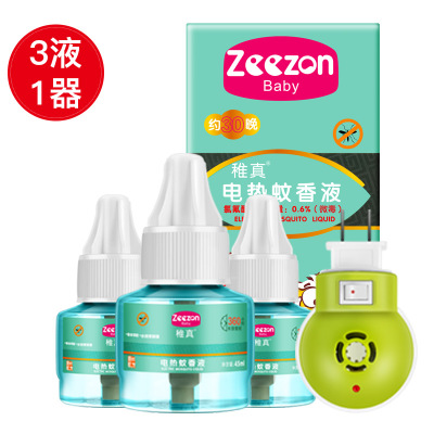 稚真电热蚊香液套装 3瓶.jpg