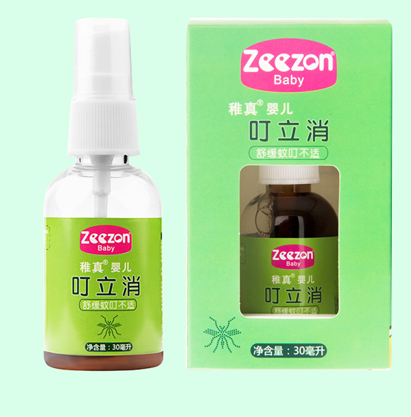 稚真叮立消.jpg