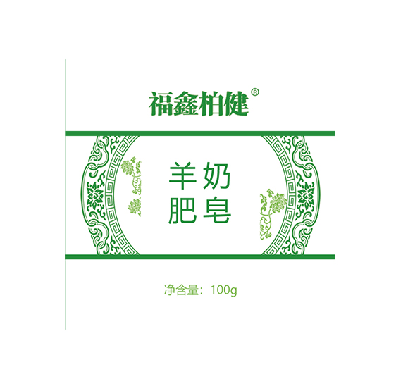 福鑫柏健羊奶肥皂.jpg
