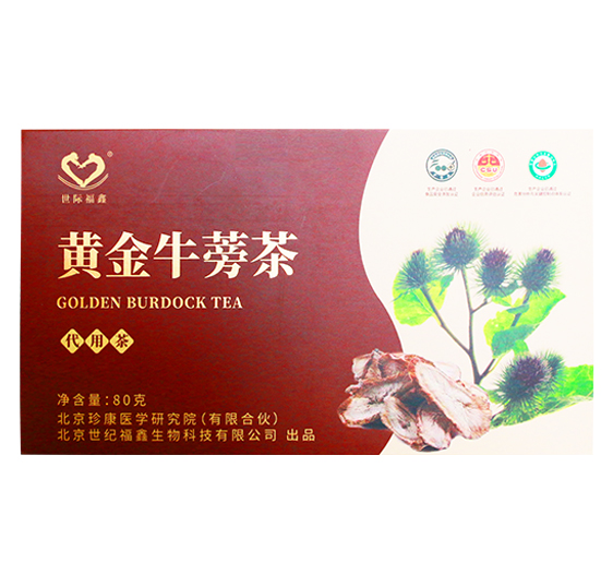 世际福鑫牛蒡茶.jpg