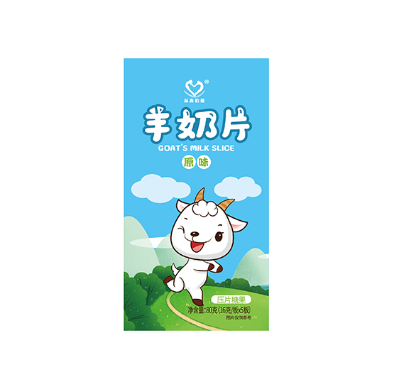 福鑫柏健羊奶片.jpg