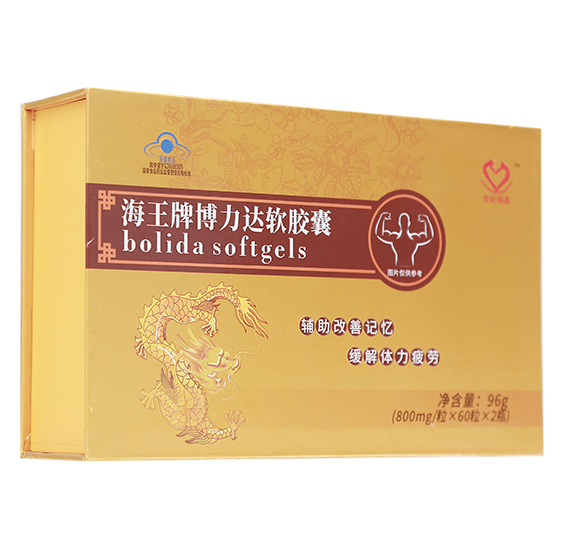 福鑫柏健博力达胶囊.jpg